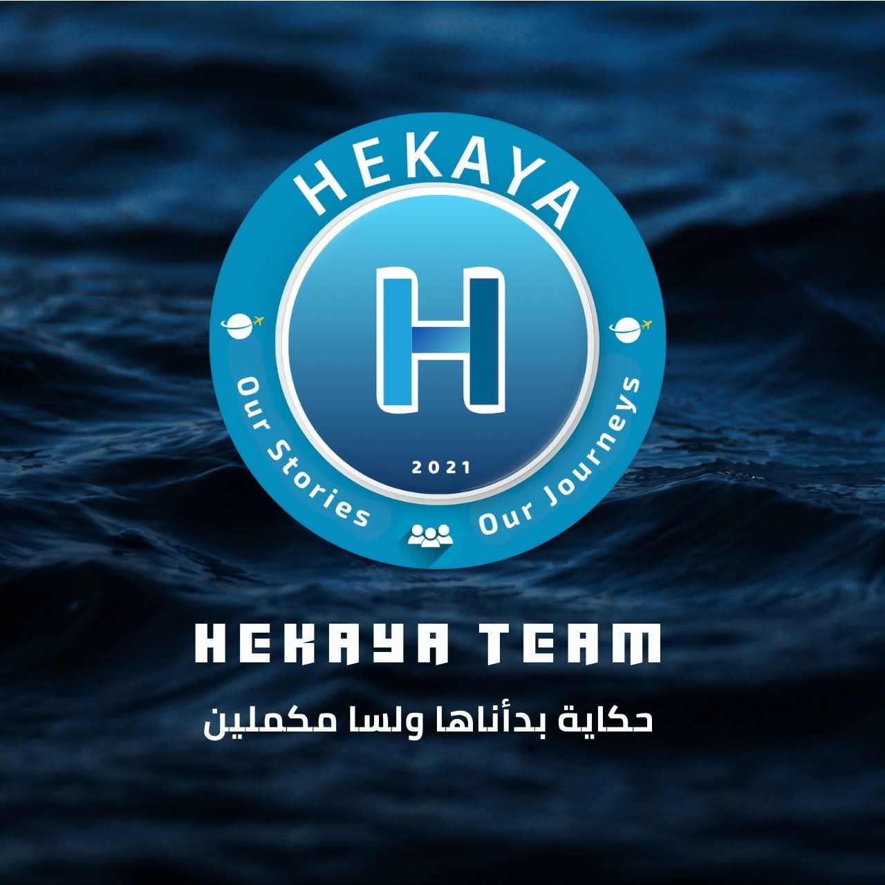 HEKAYA